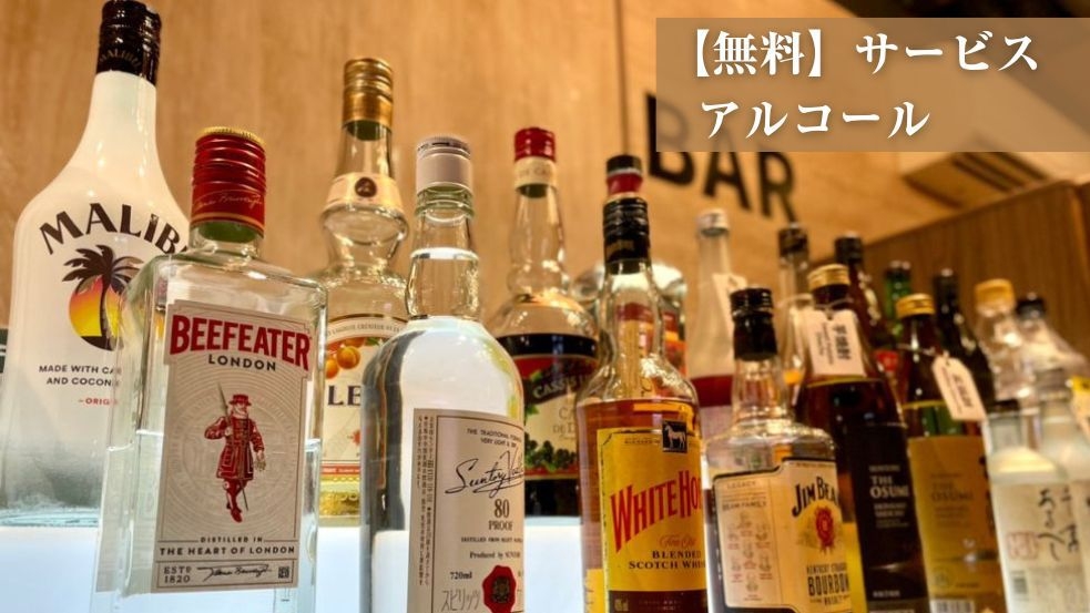 【男性専用】スタンダードプラン！白米・お酒・ラーメン・カレーも全部無料♪