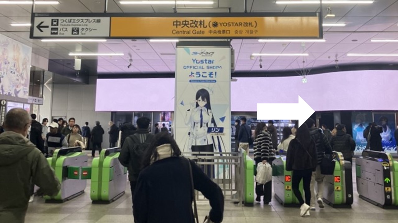 【JR秋葉原駅からホテルまで】