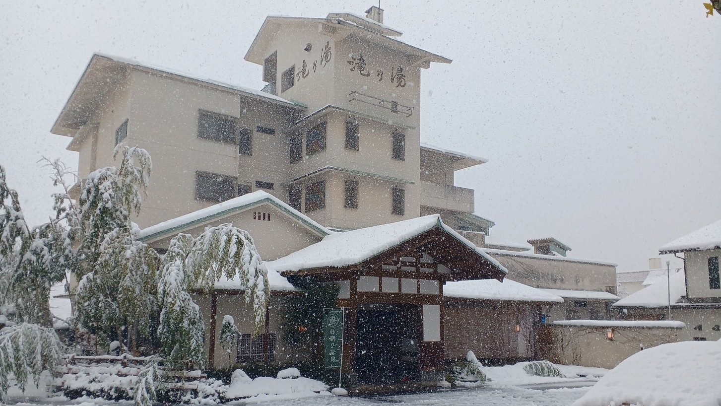 【湯沢高原スキー場1日リフト券付】2025〜2026シーズン