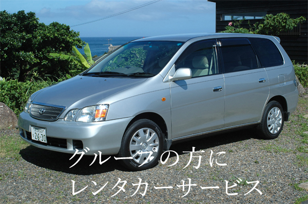写真7