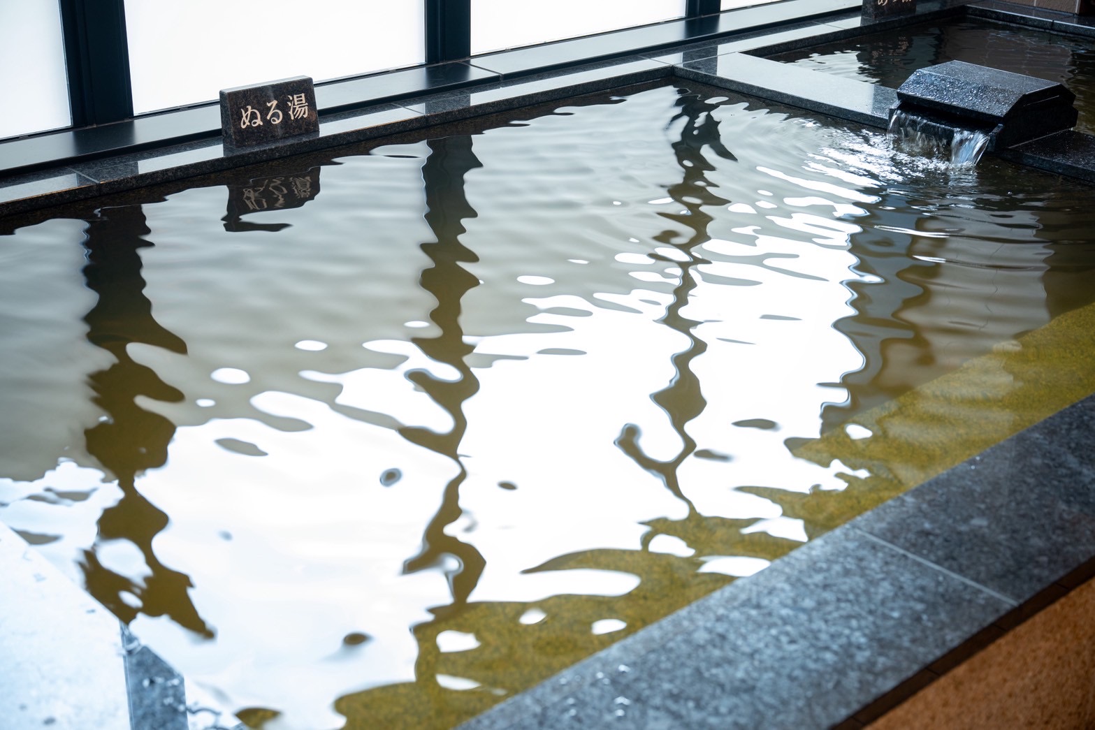 大浴場　イメージ