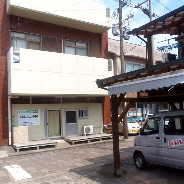 民宿 あらき 屋久島 設備 アメニティ 基本情報 楽天トラベル 民宿 あらき 屋久島 設備 アメニティ 基本情報 楽天トラベル