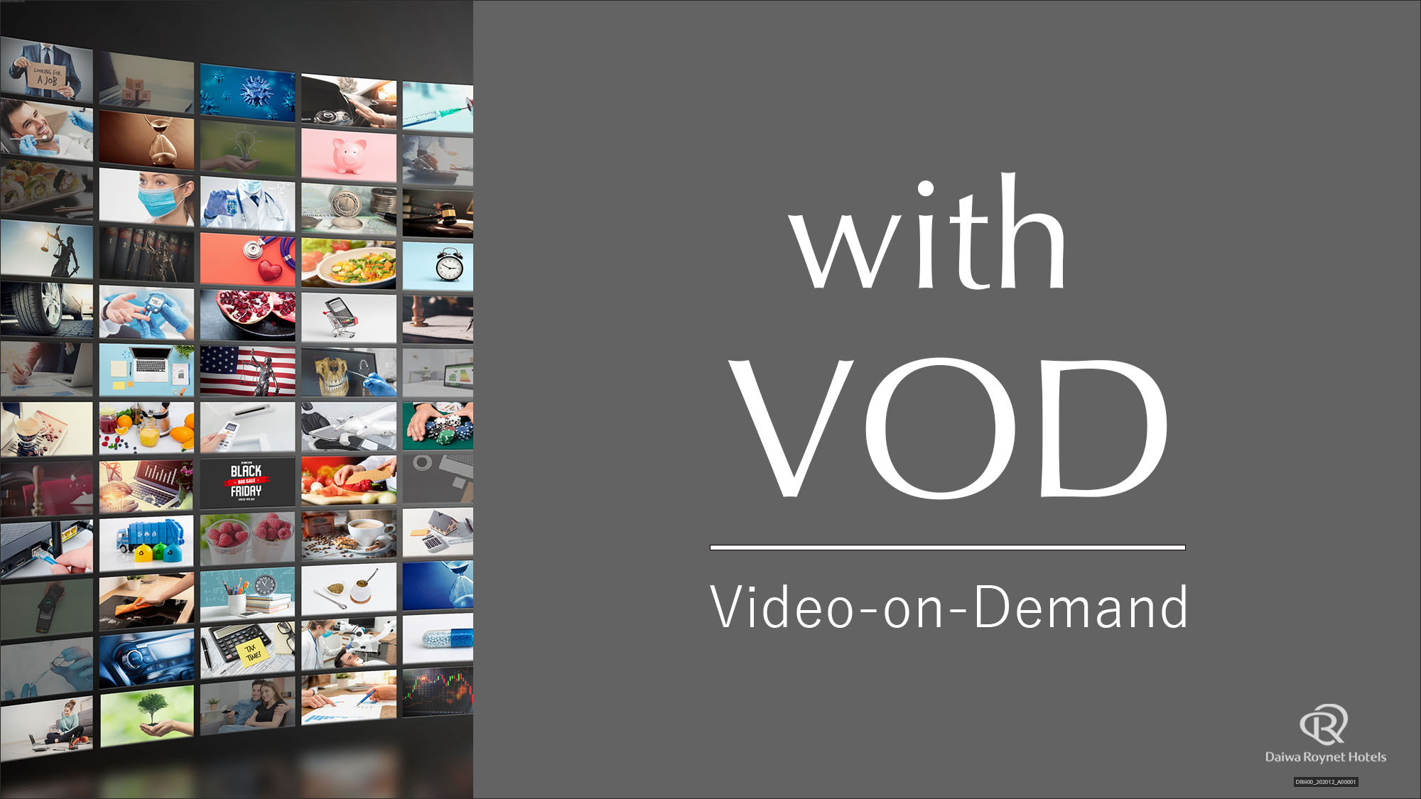 【VOD】ゆったりお部屋で映画見放題◆素泊りプラン 