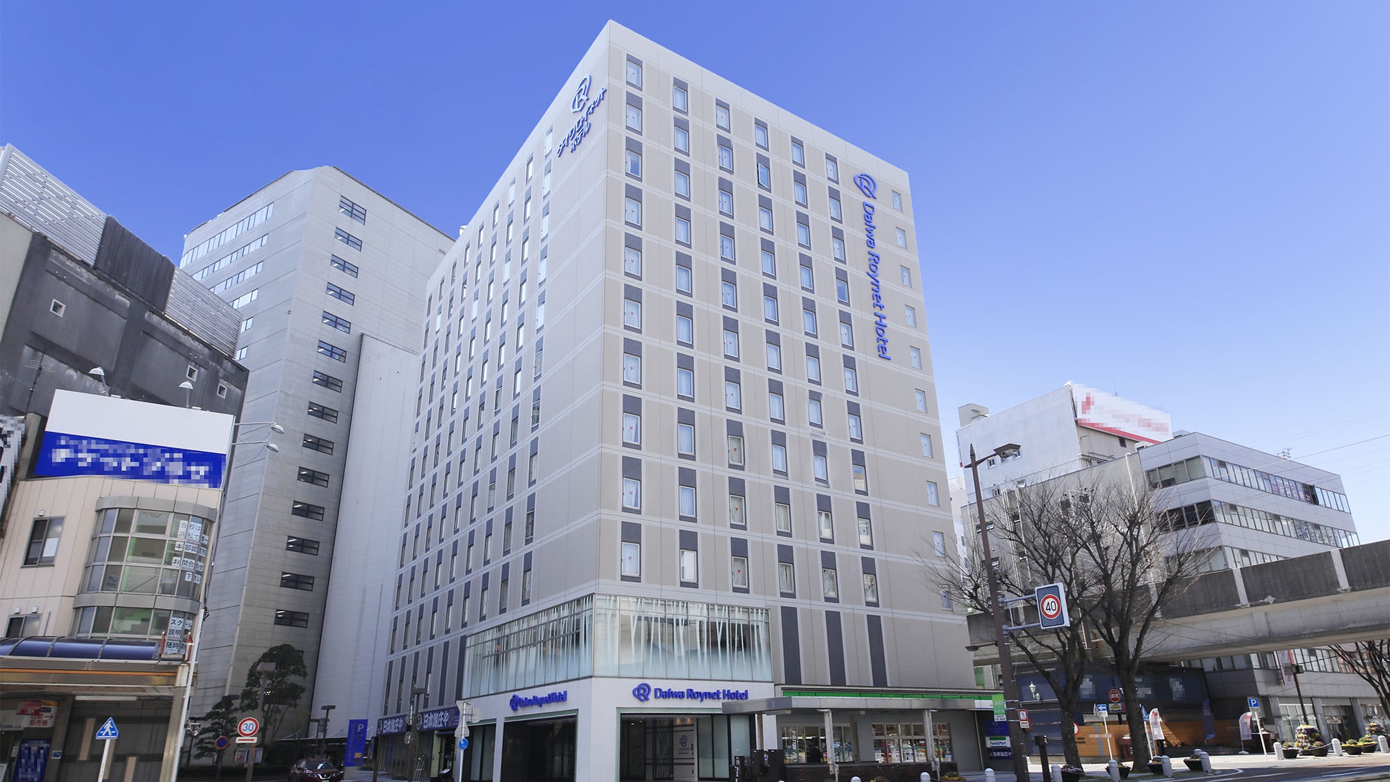 【期間限定】リニューアル記念！素泊まりプラン