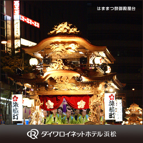 * Hamamatsu Festival (May 3-5) - Goten Yatai