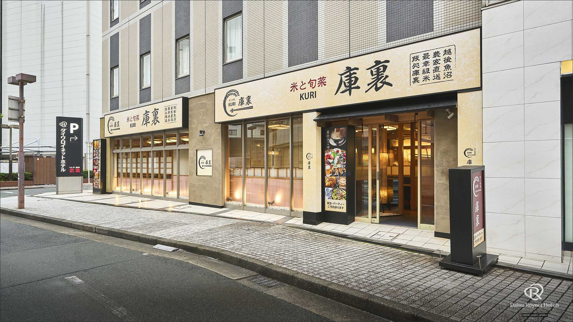朝食会場 外観
