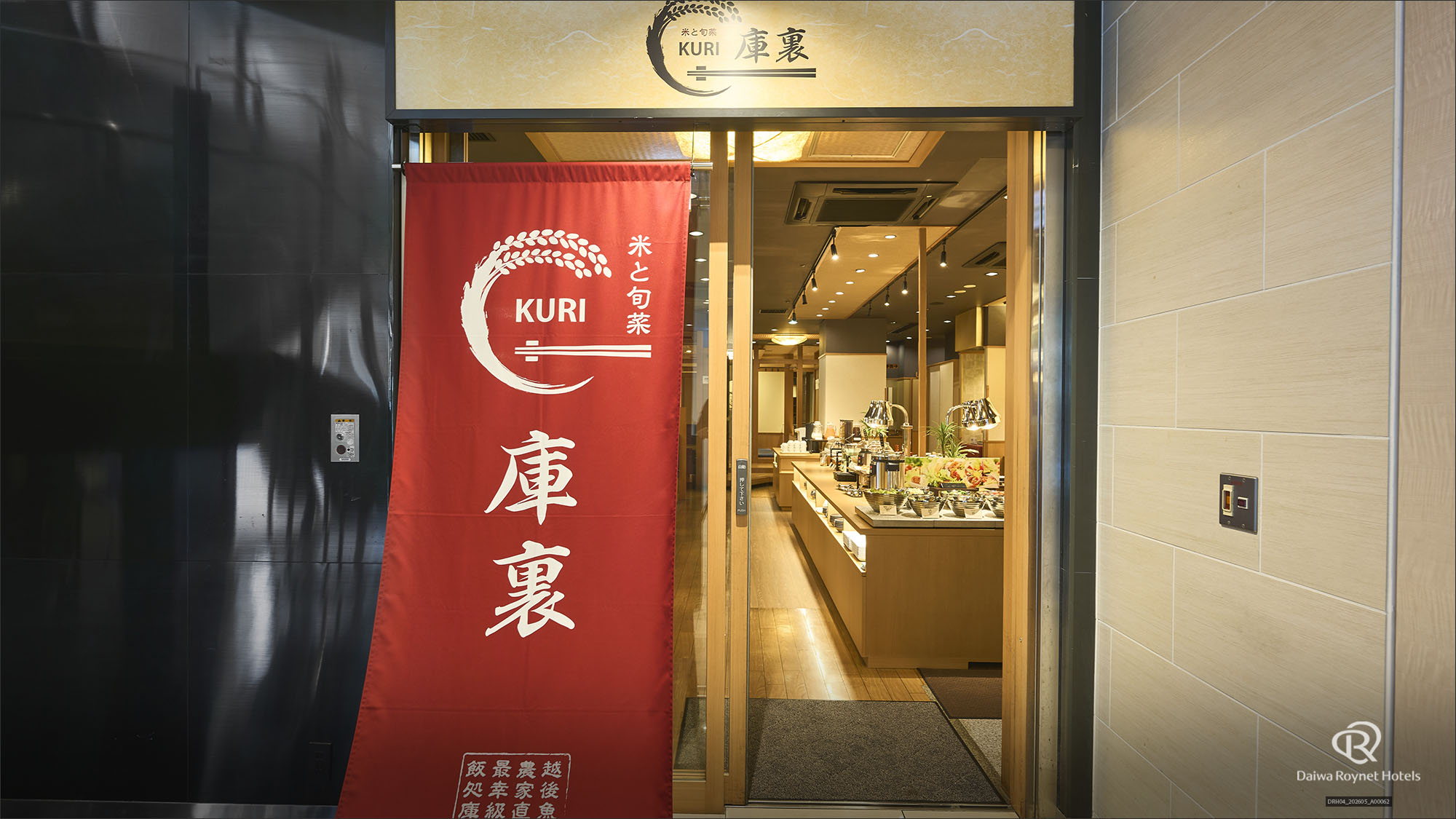 朝食会場