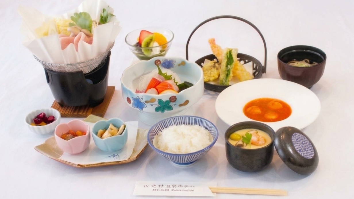 ★ほほえみプラン★〜地元食材を使った自慢のおまかせ夕定食〜（2食付き）