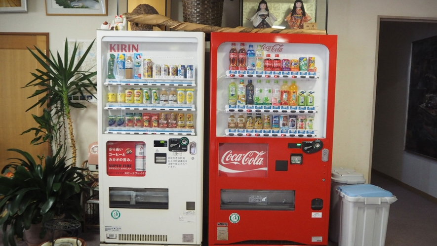 ＊館内設備／自動販売機は2台ご用意しております。