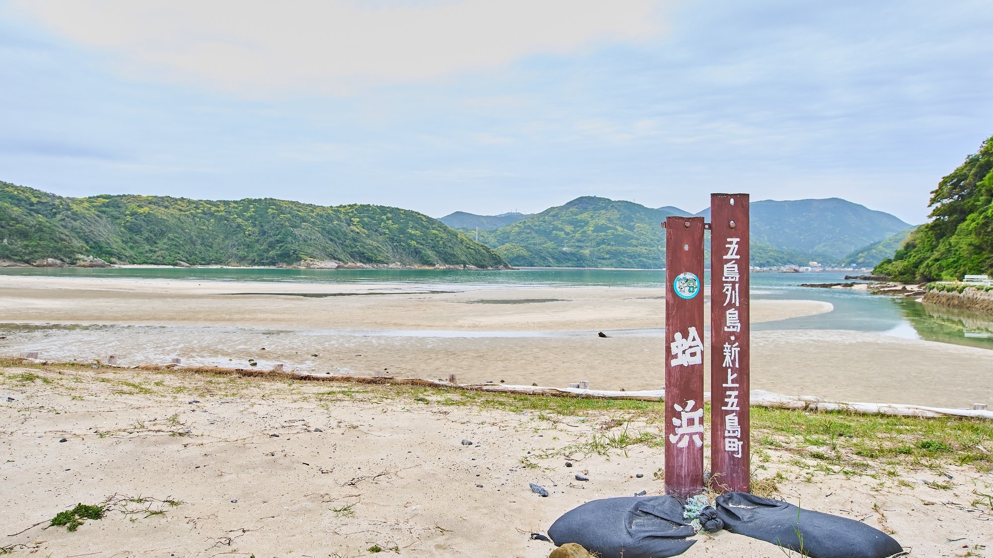 【長崎県しま旅上五島×文化体験】鯨の歴史を体感！鯨賓館チケット／素泊まり