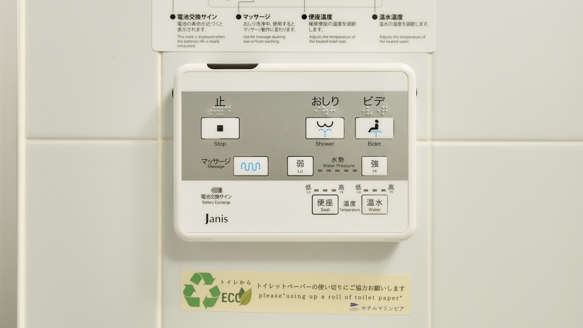 ・【デラックスツイン】温水洗浄便座付トイレを設置。快適にご使用いただけます