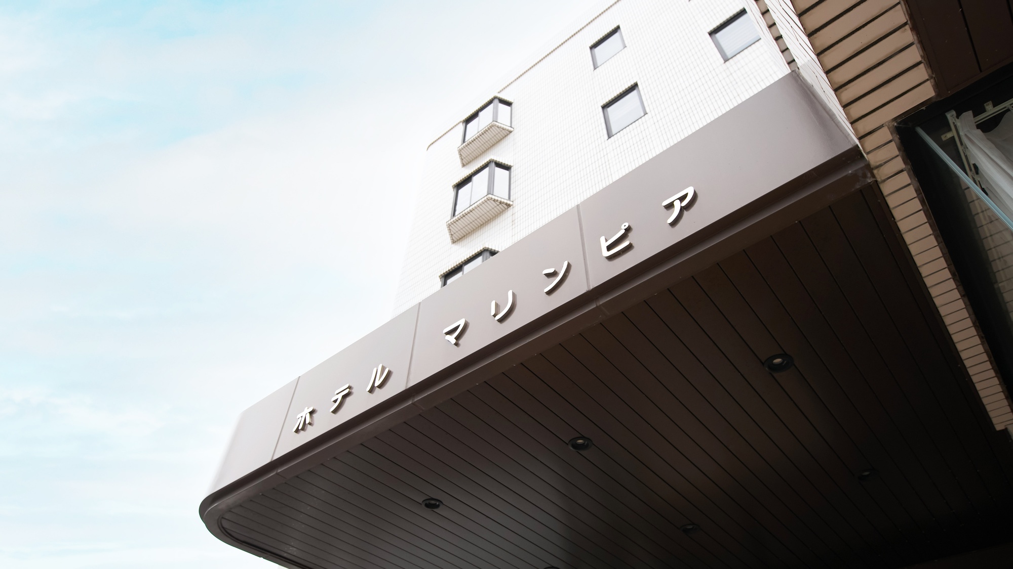 ・【外観】皆様のお越しを心よりお待ちしております