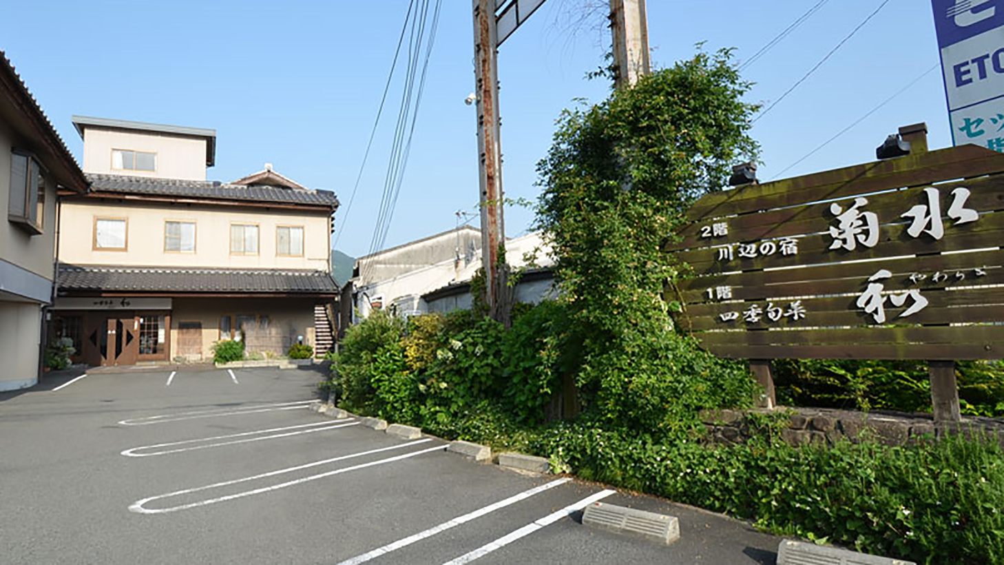 【素泊まり】和風旅館でのんびりと…★無料駐車場＆全室Wi-Fi完備