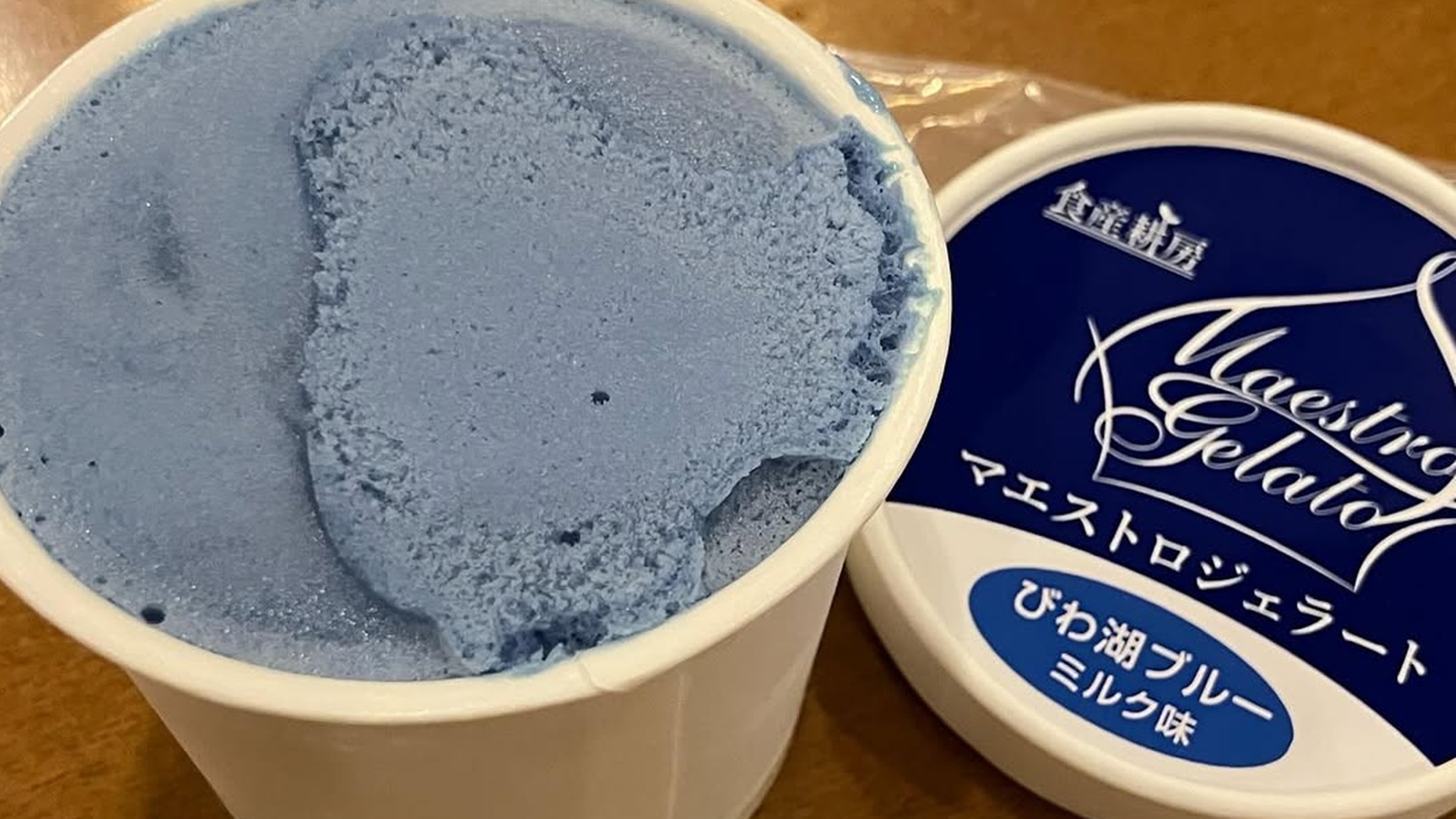 ＊マエストロジェラート びわ湖ブルーミルク味