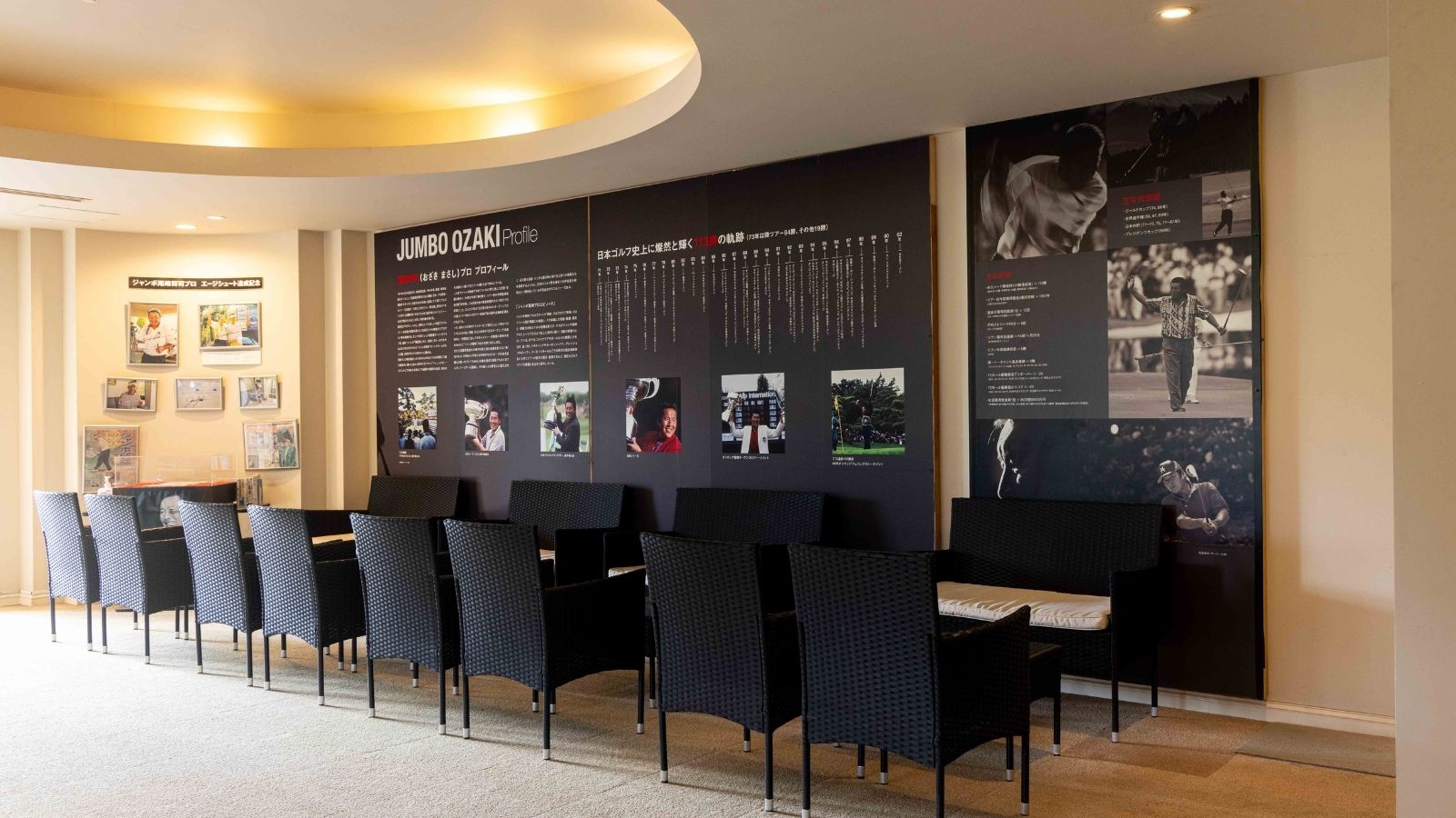 ジャンボ尾崎ミュージアム