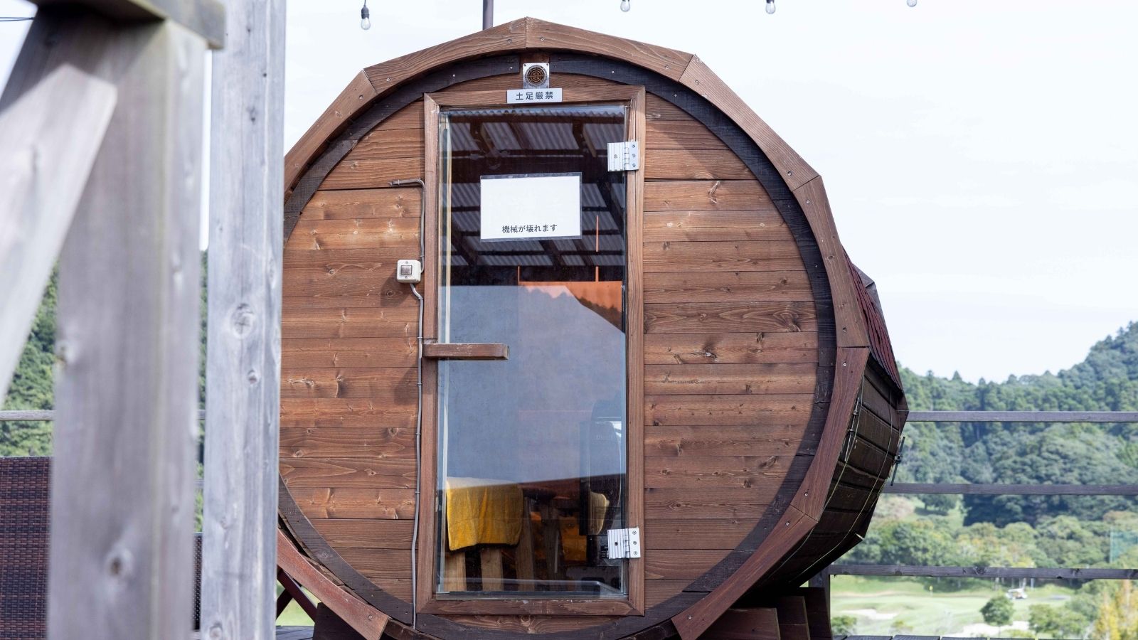 グランドドーム 彩