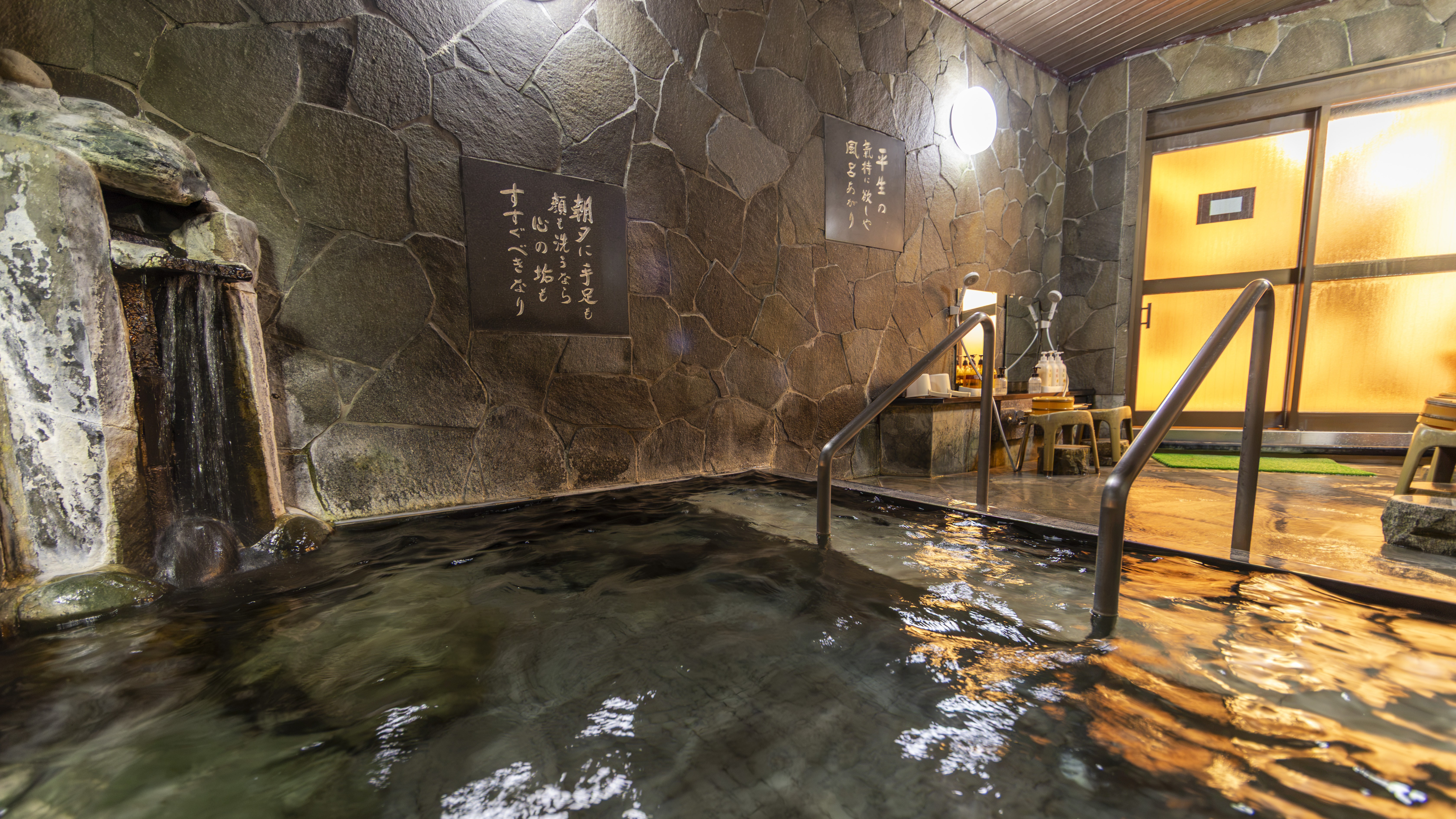 大浴場(男湯)