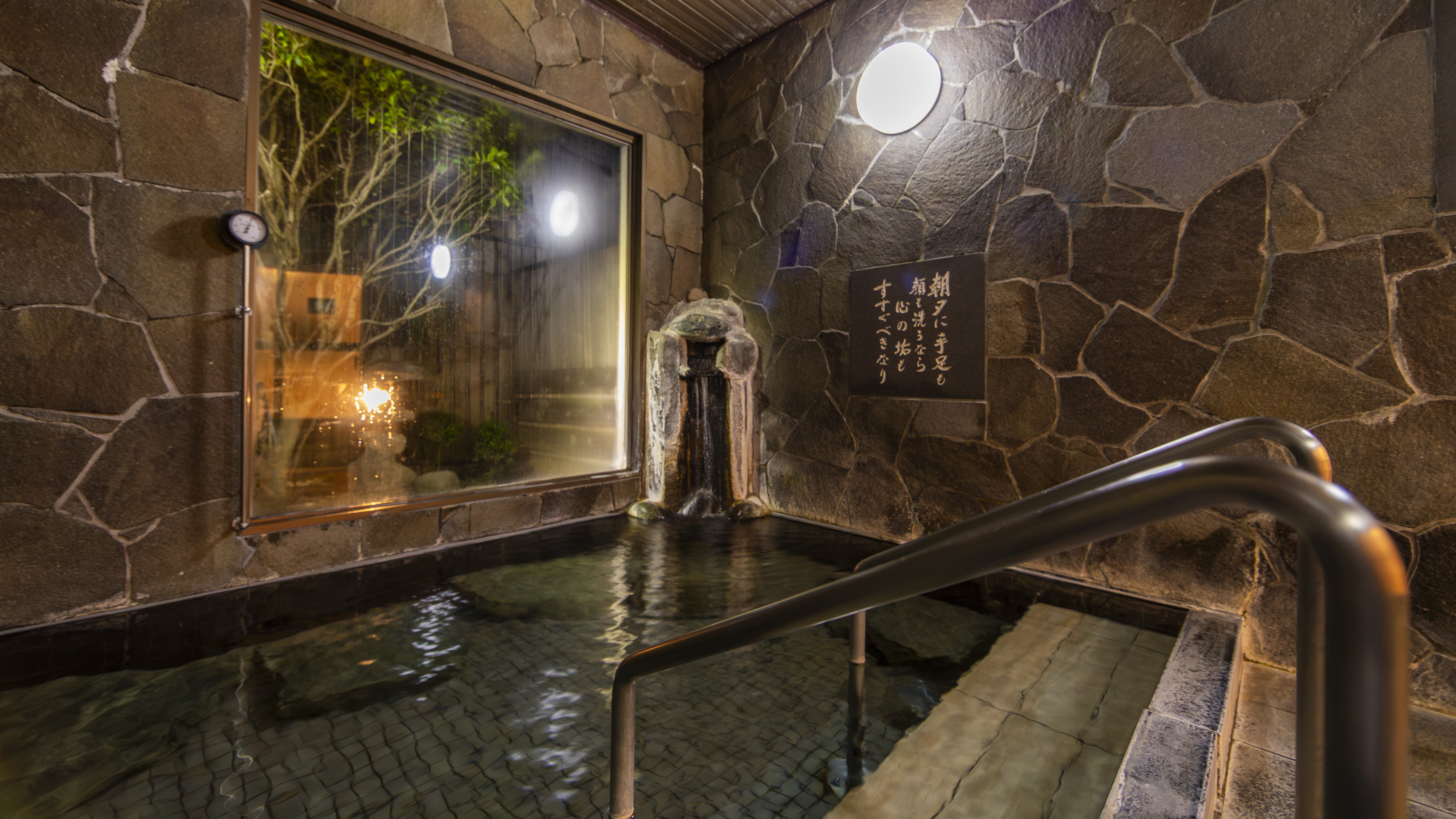 大浴場(男湯)