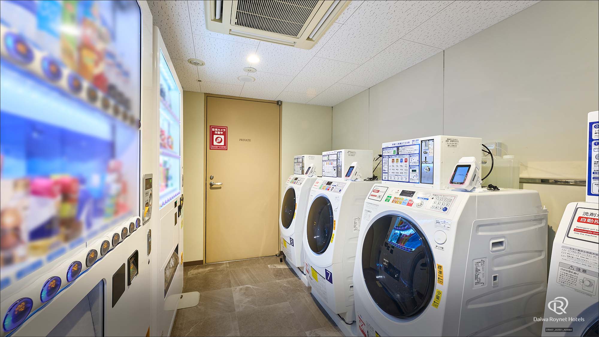 コインランドリー