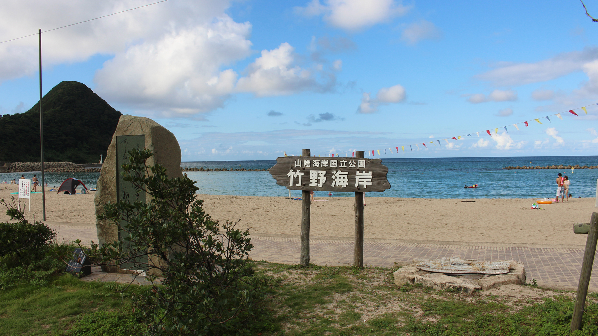 竹野海岸