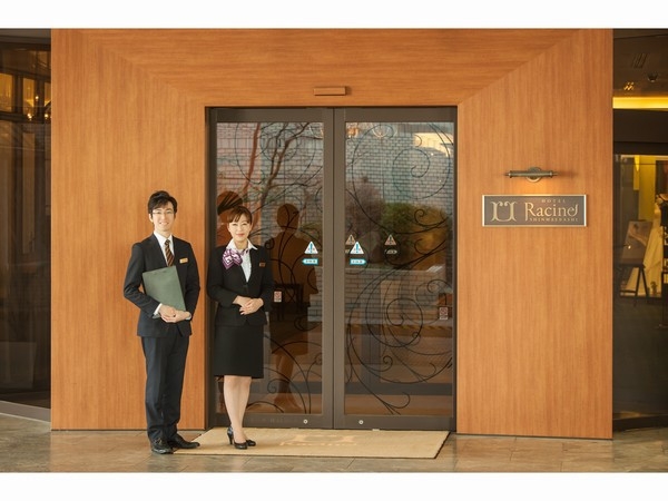 【10％OFF】【楽天スーパーSALE】【素泊り】お日にち限定★家族旅行・カップル旅行応援プラン♪