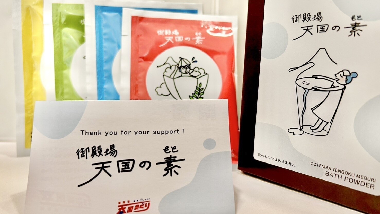 【室数限定】【高層階確約】富士山を望む大人のための上質ステイプラン