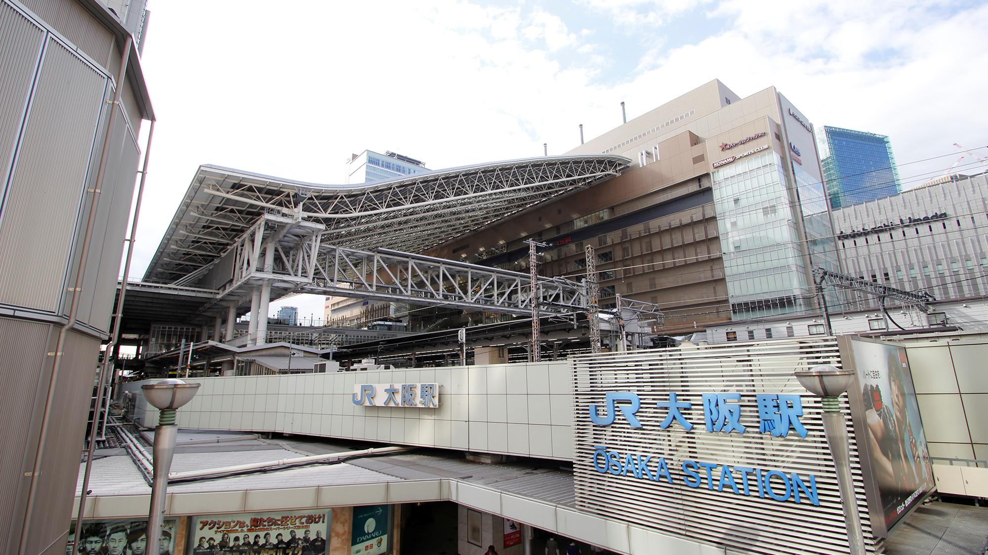 ■周辺施設：「大阪駅」