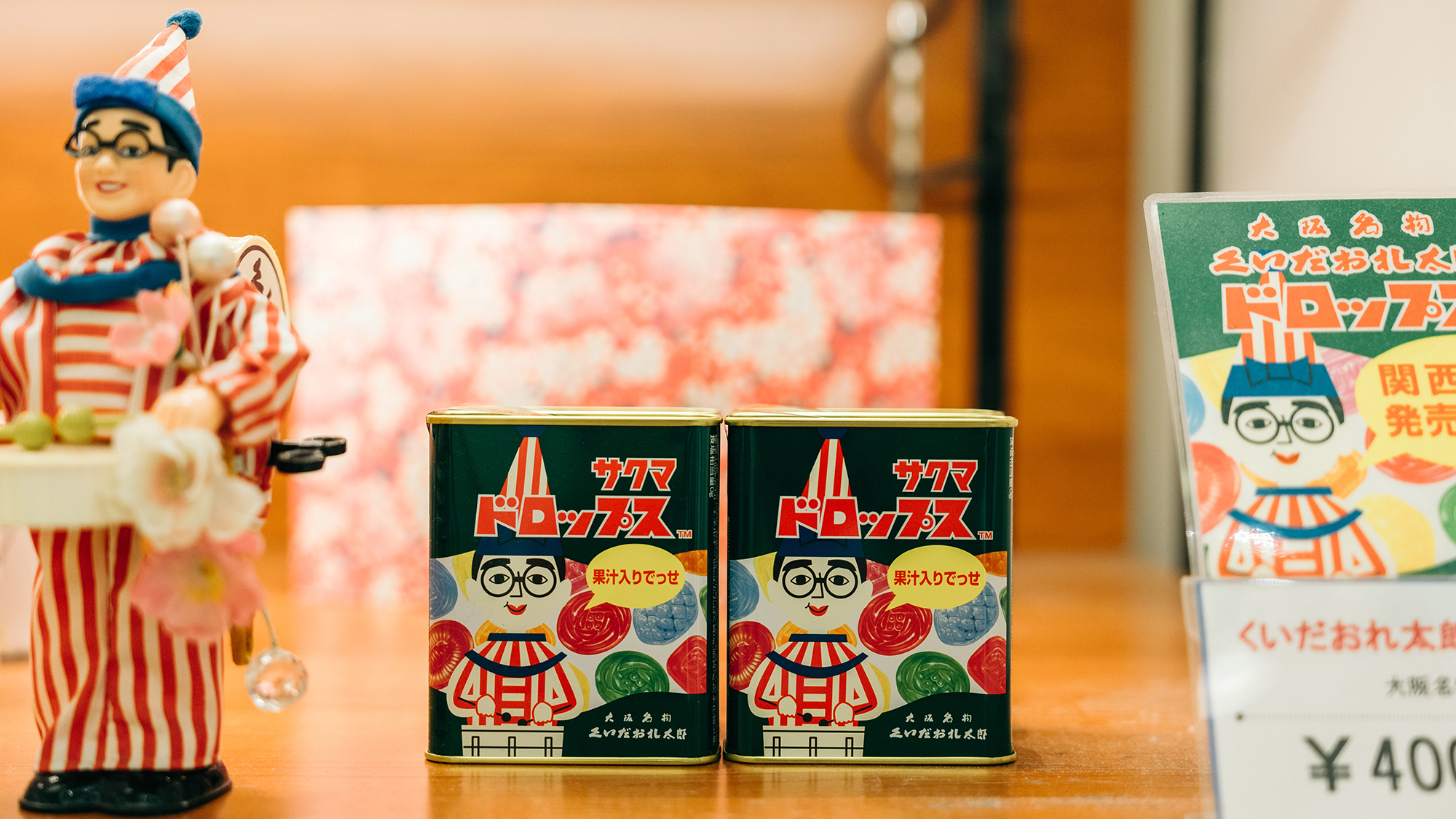 ■くいだおれ太郎ドロップ