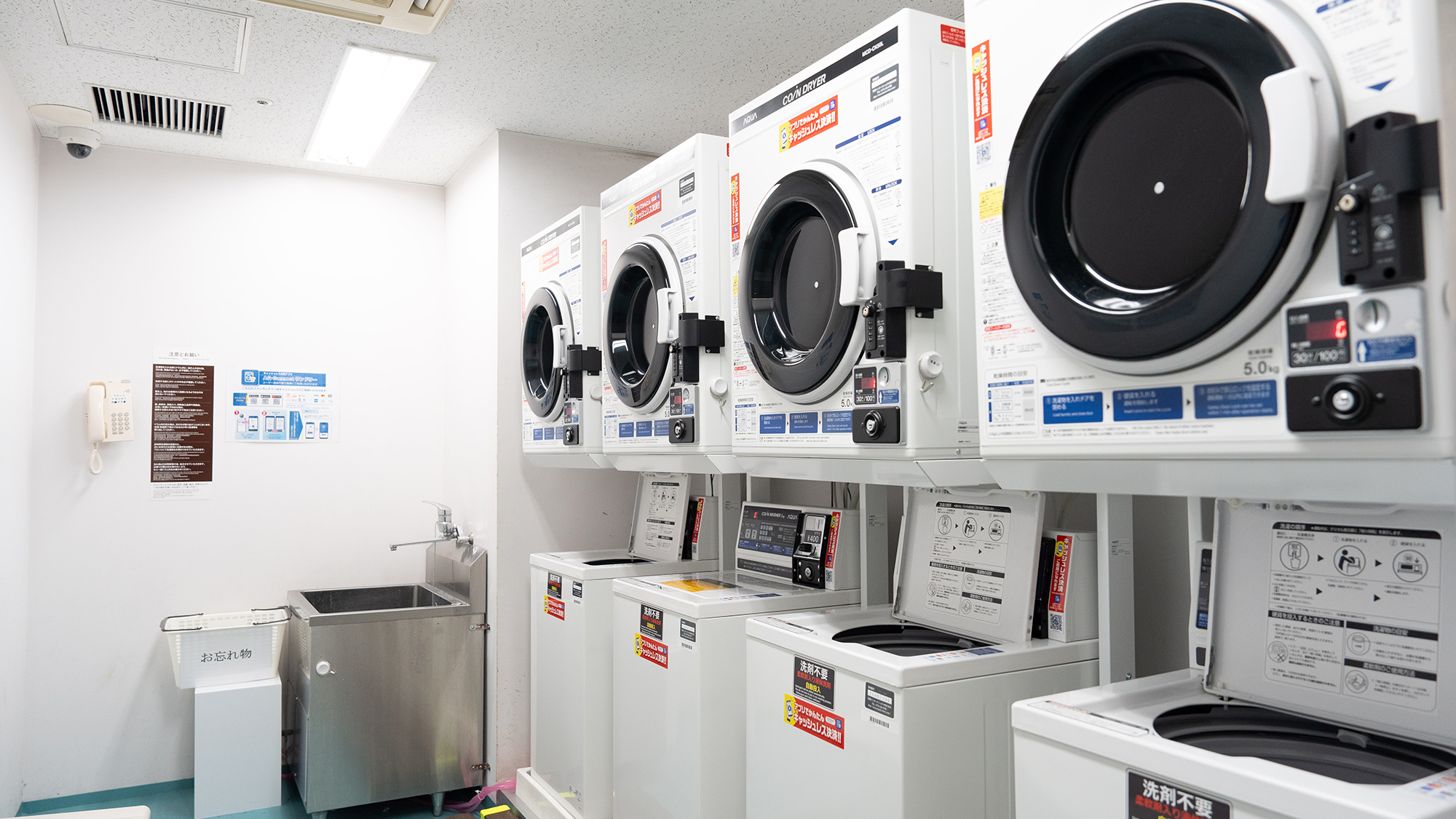 ■ランドリーコーナーＢ1（有料）