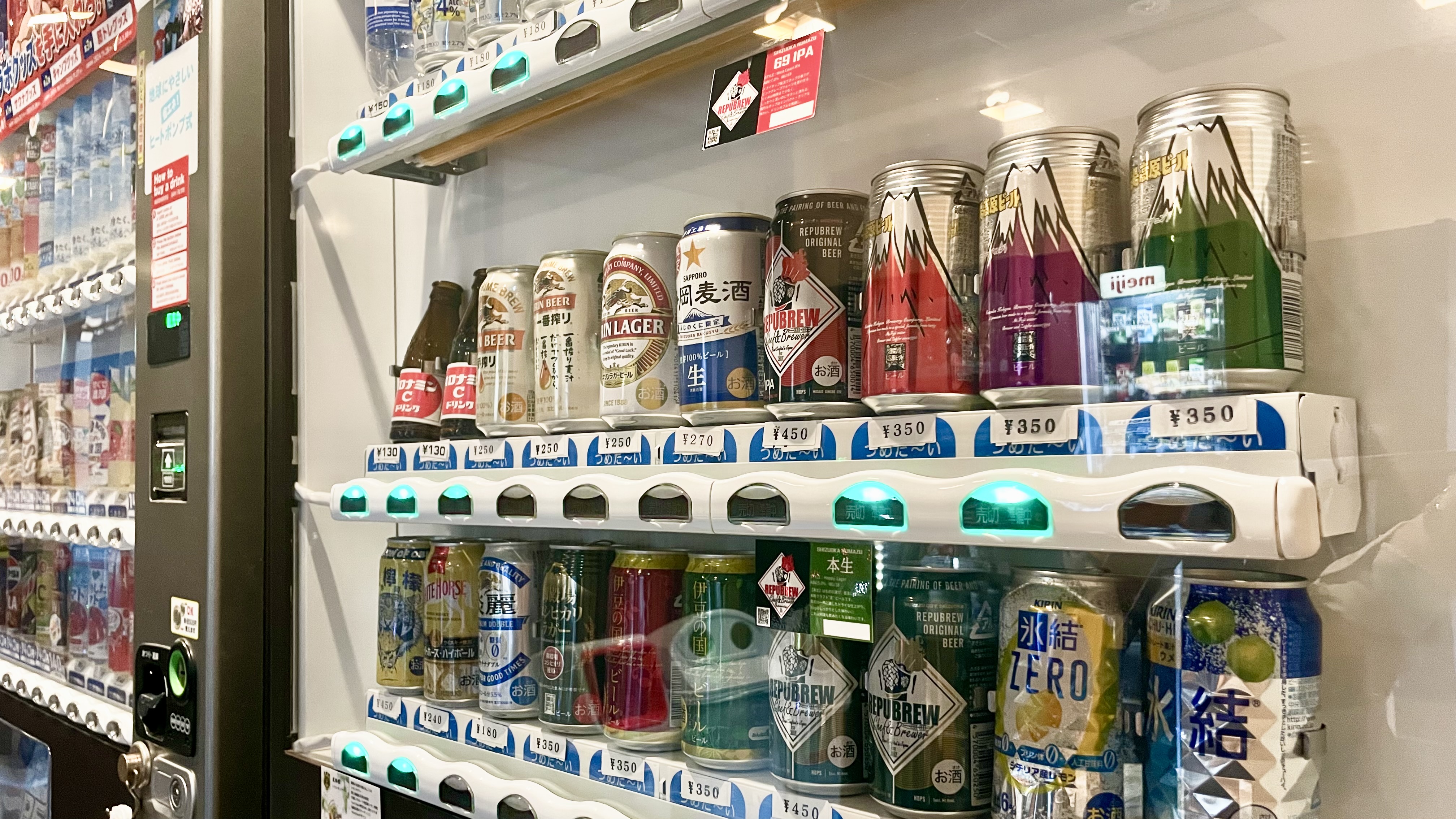 ■自動販売機コーナー　地ビールも豊富な充実のラインアップ！！