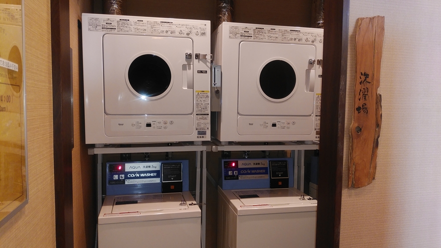 ■12階ランドリーコーナー（男性・女性）洗濯機無料（洗剤自動投入）・乾燥機100円20分