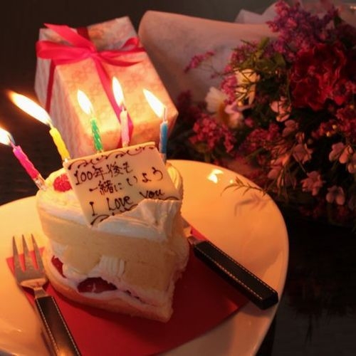 記念日【恋するアニバーサリー】デコハートケーキ＆特製カクテル付！２人きりでお祝い♪