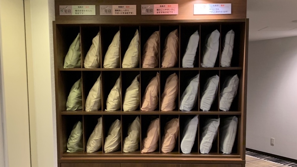 【 “ゆっ〜くりステイ” プラン】 １２時チェックアウト！