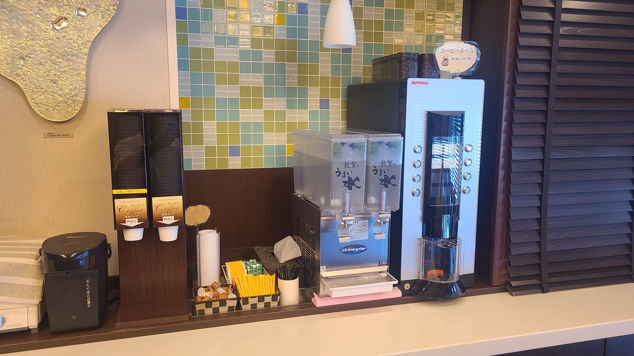 ウェルカムドリンクコーナー