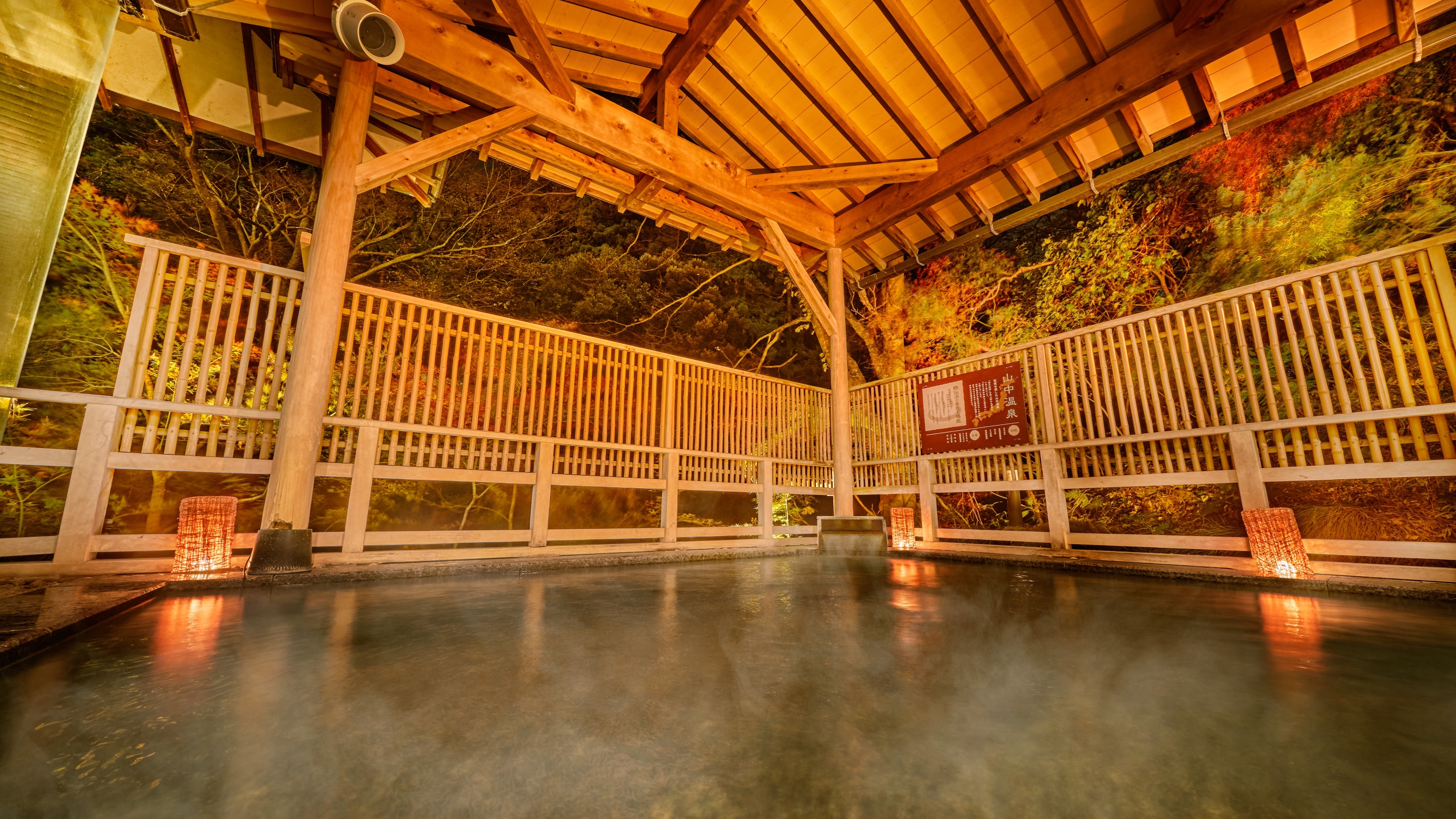 露天風呂 芭蕉の湯（男性）