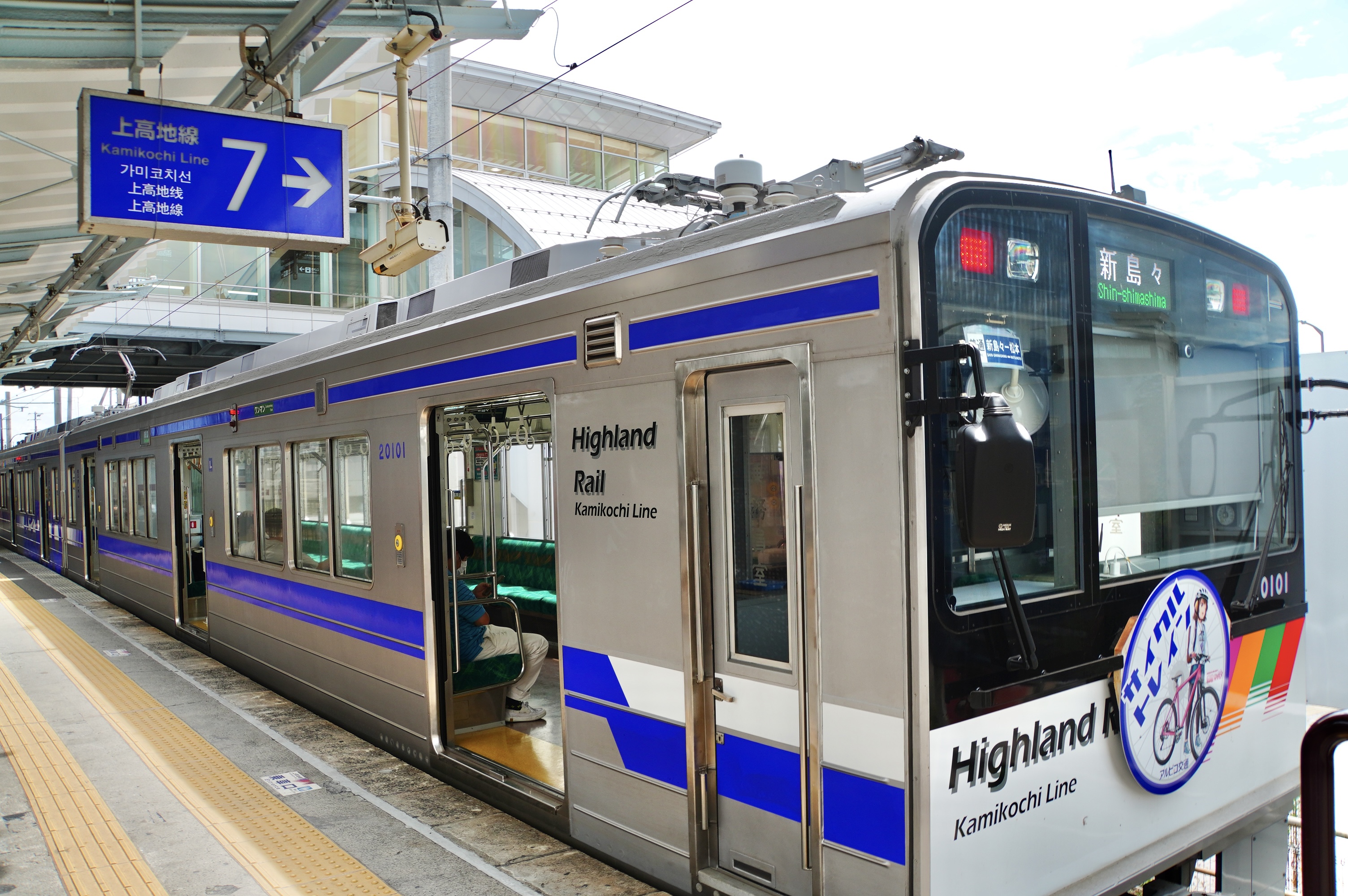 上高地線の電車