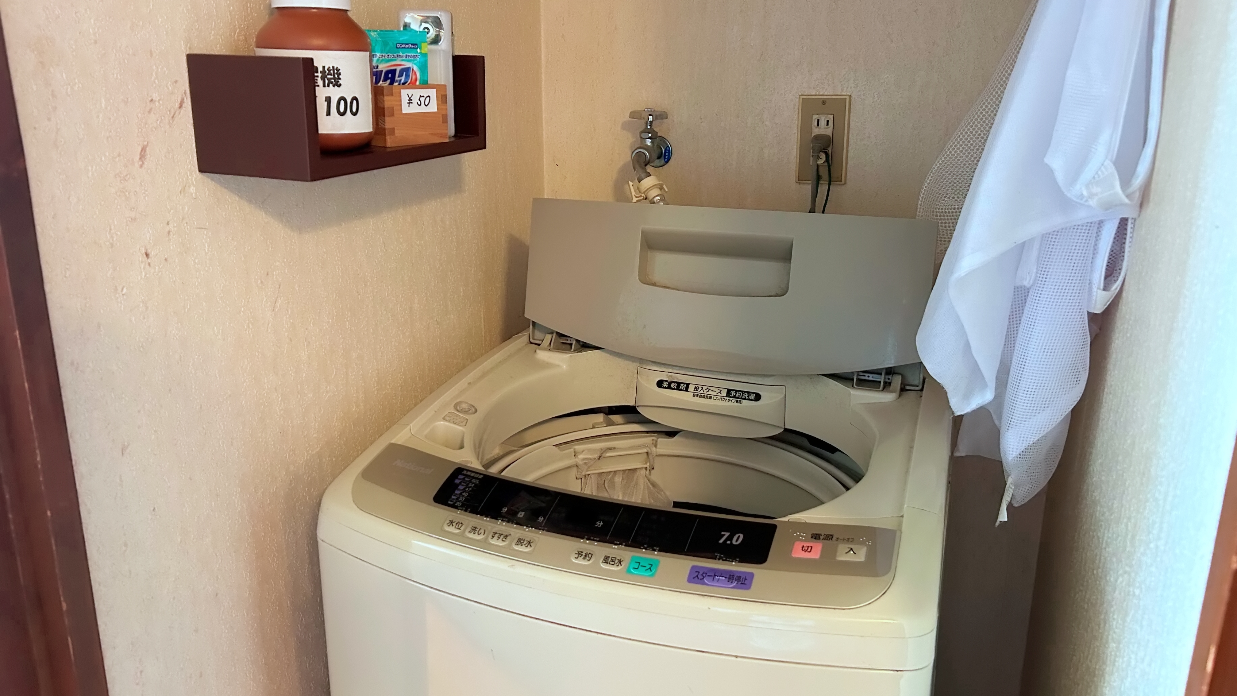 *共用洗濯機/ビジネス利用などにもうれしい洗濯機。一階にございます