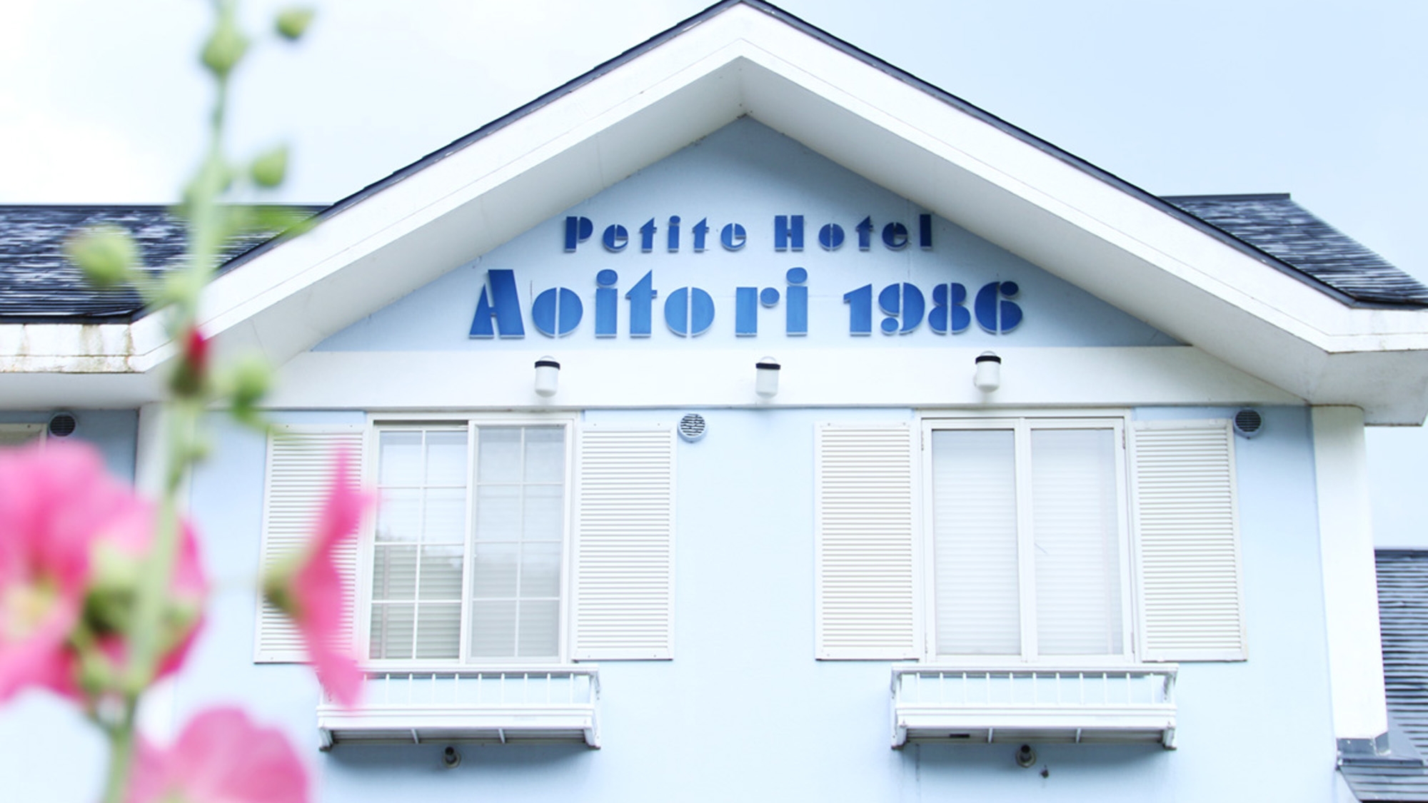 楽天トラベル グリーンパークハチ北キャンプ場 周辺のホテル 旅館 楽天トラベル グリーンパークハチ北キャンプ場 周辺のホテル 旅館