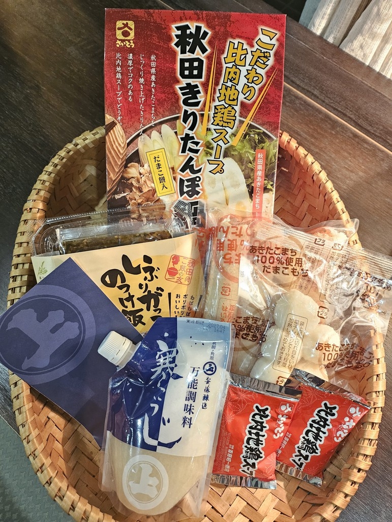 【秋田得旅】季節ごとに味わうお鍋と寒麹の和会席プラン（※11月〜12月きのこ鍋、1月〜2月タラ鍋）