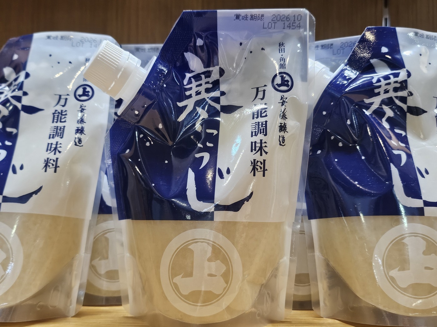 【2食付き】料理長おすすめ！！みちのく冬旅　お食事少なめ〜㊤の寒こうじ御膳付き宿泊プラン〜禁煙