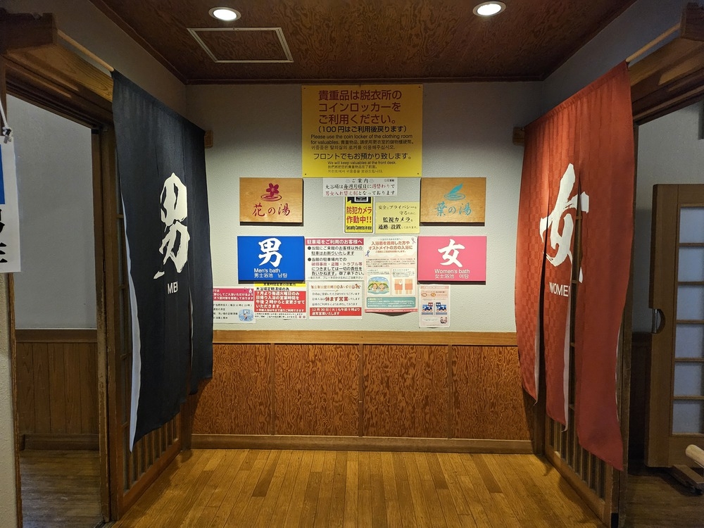 【朝食付】美人の湯でゆっくり休んだ翌日は、栄養満点の朝食で1日をスタート★全室禁煙ルーム