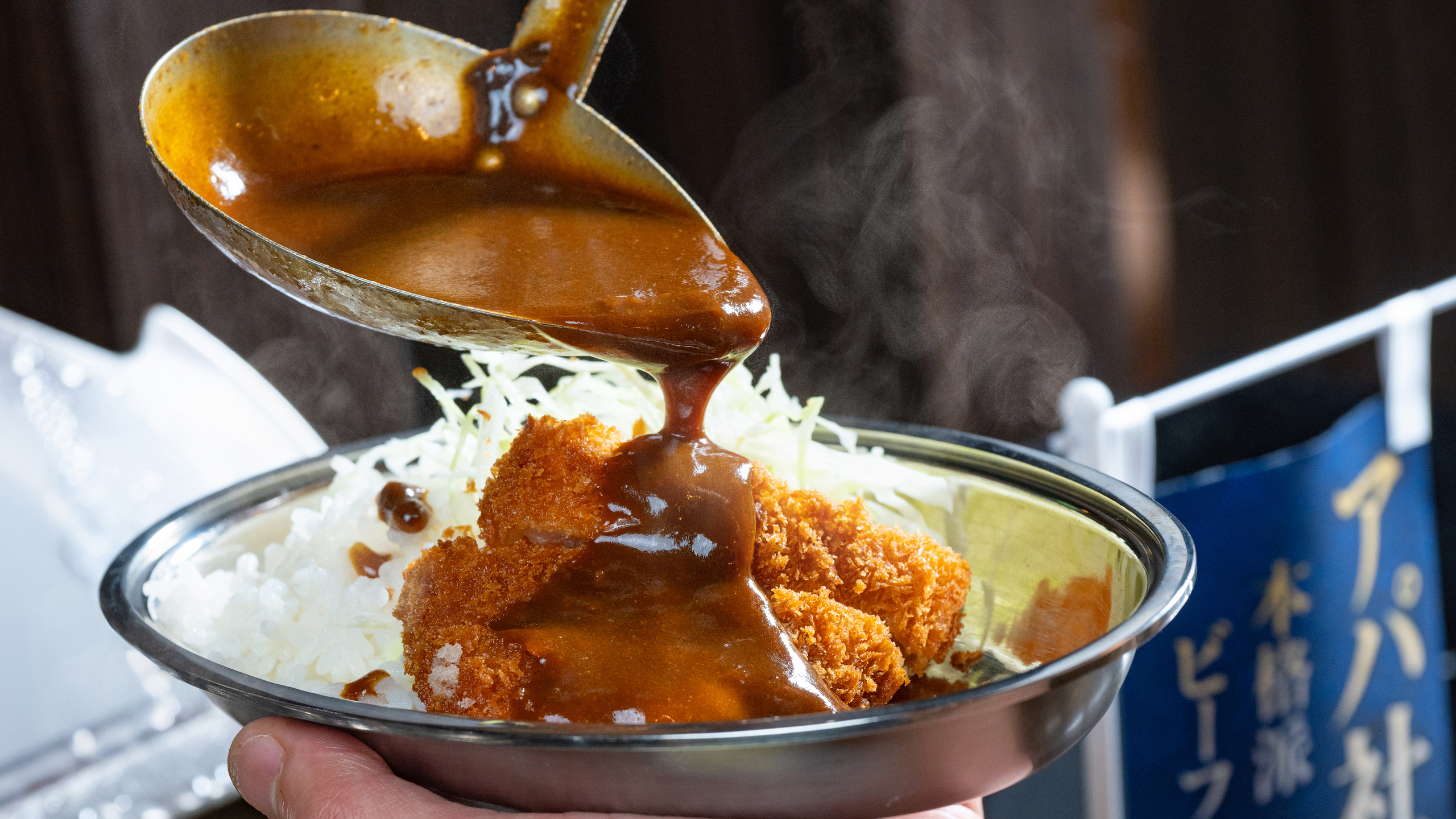 【アパ名物】アパ社長カレー