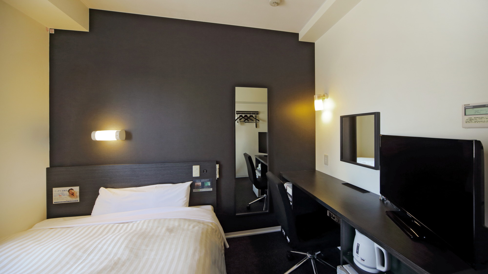 当館で最もスタンダードなお部屋です