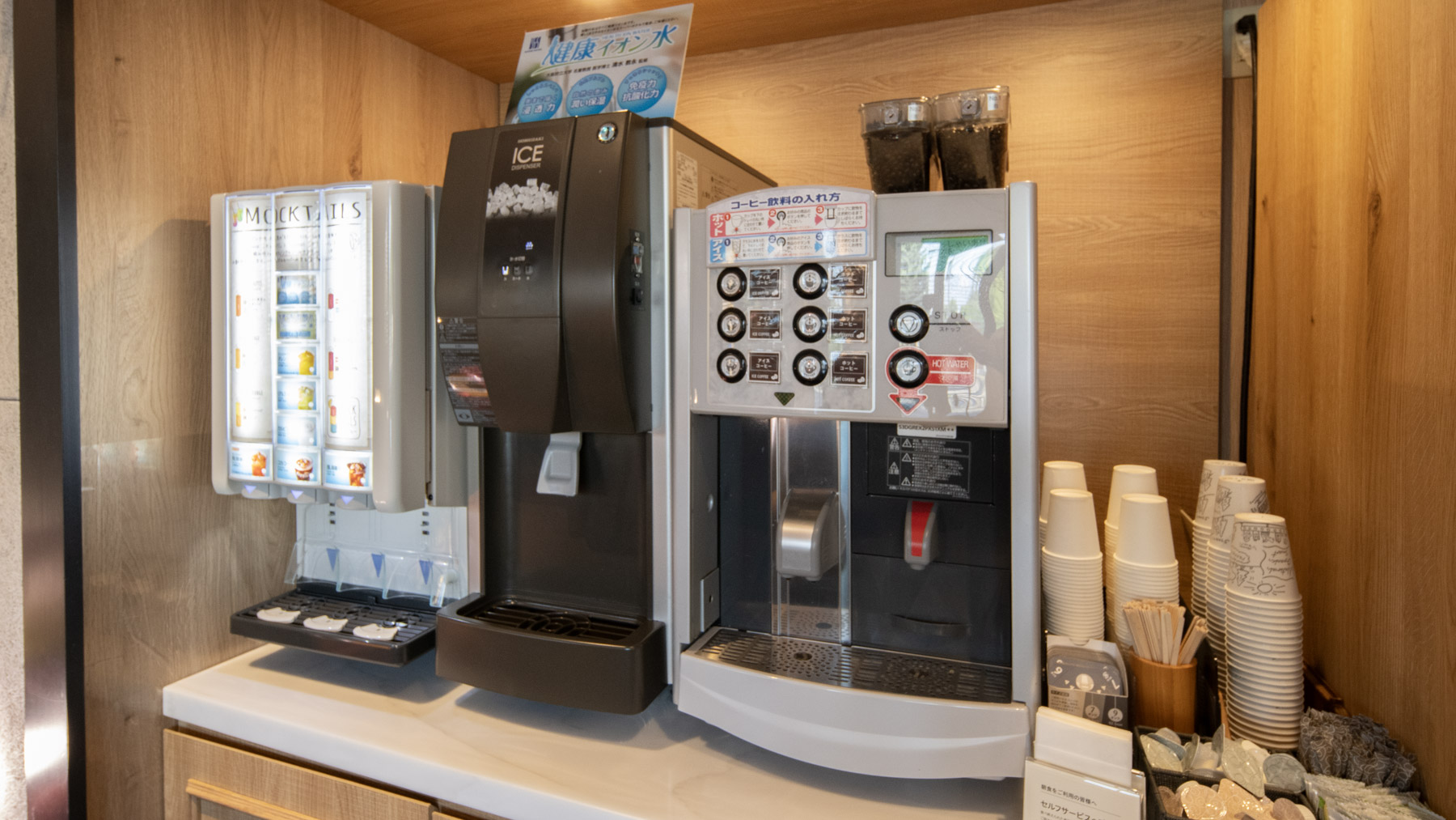 挽きたてコーヒーからジュースまで種類豊富なドリンクバー