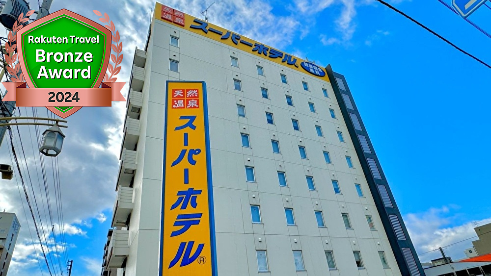 受賞いたしました