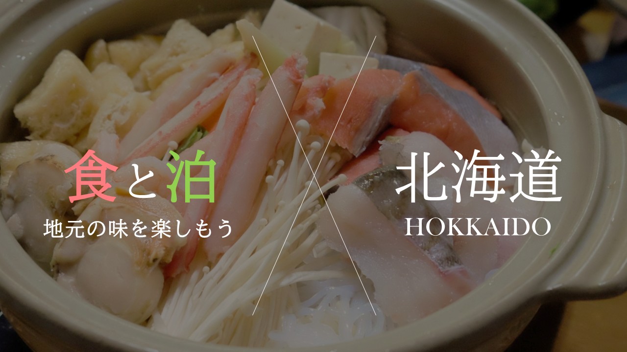 地元のおいしいお食事処ございます