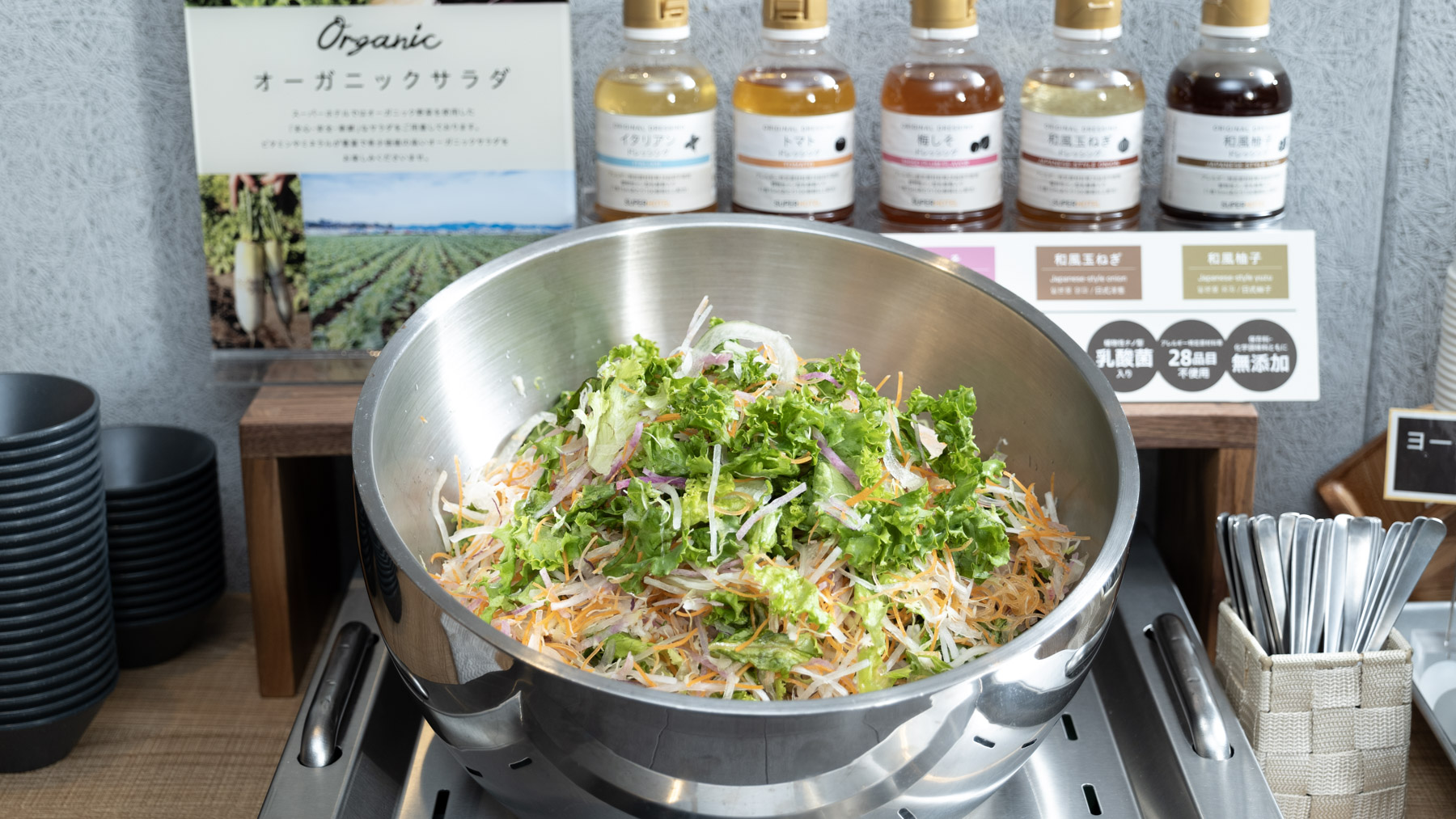 【Organic】健康な土から生まれたオーガニック野菜はビタミンCやミネラルがたっぷり