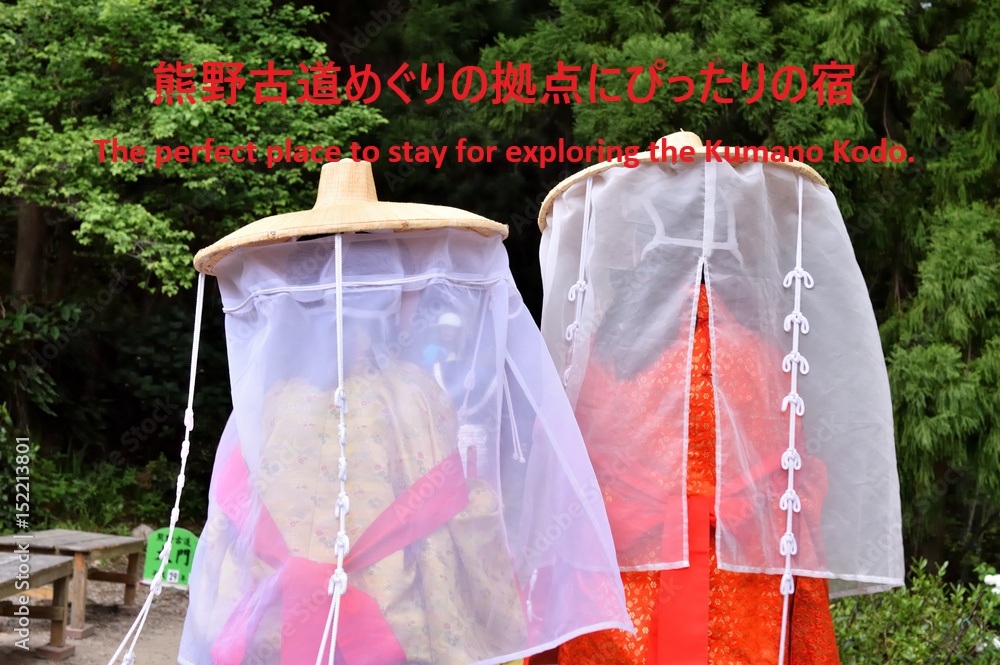 The perfect place to stay for exploring the Kumano Kodo. 熊野古道めぐりの拠点にぴったりの宿 