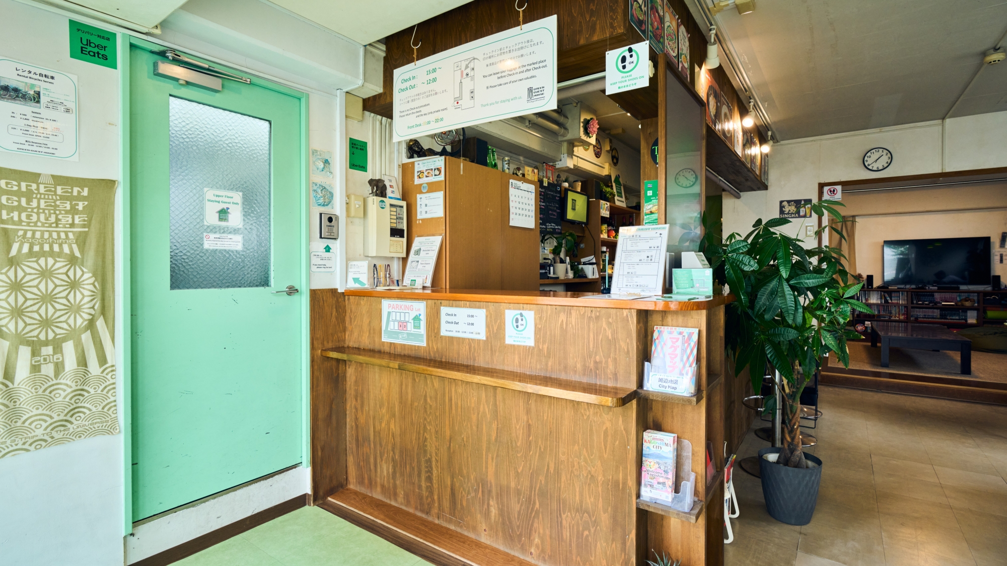 フロント・ロビー