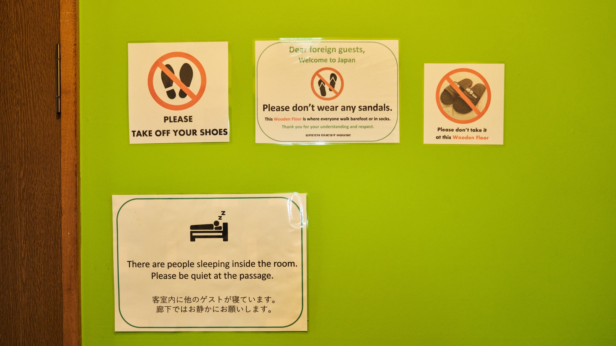 ハウスルールなど